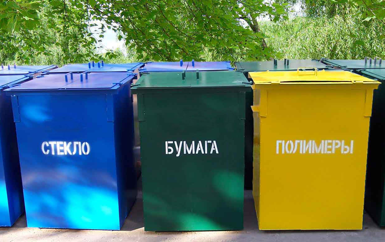 Новые требования  обращения с однородными отходами