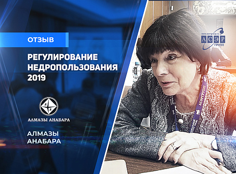 Базилевская Раиса